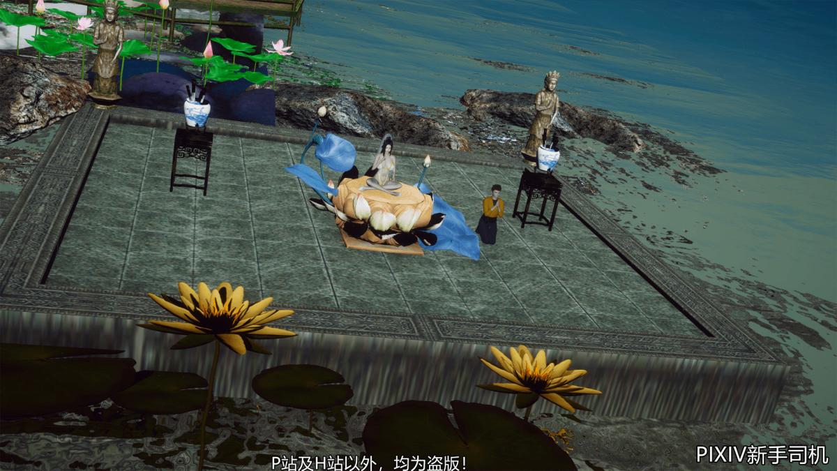 [3D]嘻油纪，02-情欲金箍，第 190 页