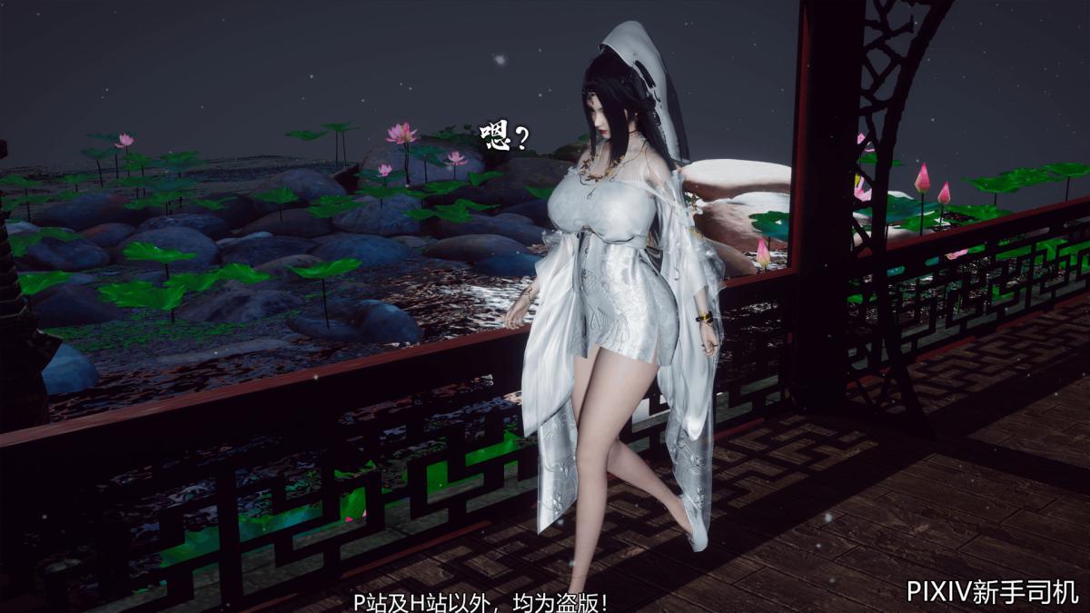[3D]嘻油纪，02-情欲金箍，第 64 页
