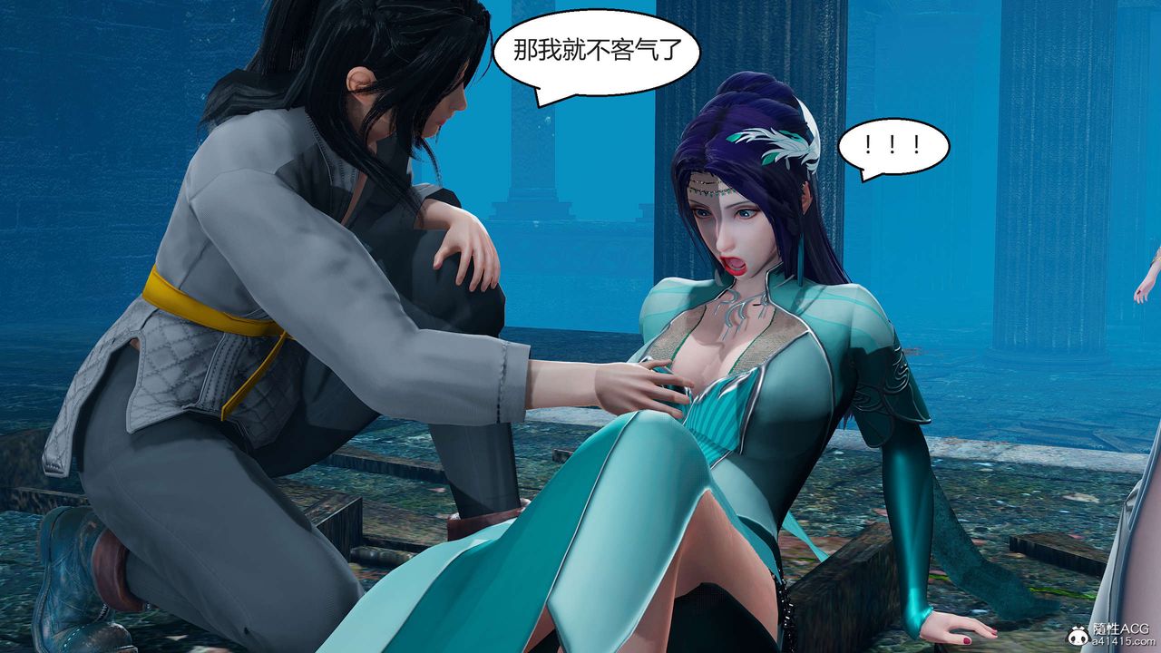 [3D]國漫世界，第06話，第 103 页