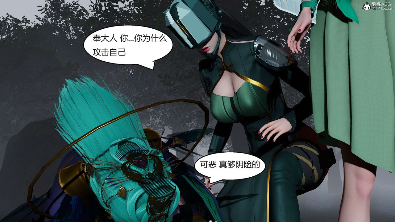 [3D]國漫世界，第06話，第 65 页