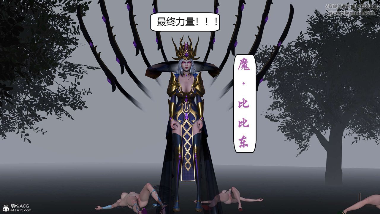 [3D]國漫世界，第07話，第 168 页