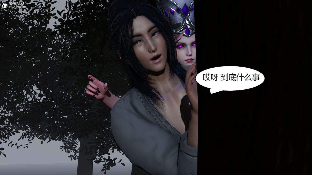 [3D]國漫世界，第07話，第 64 页