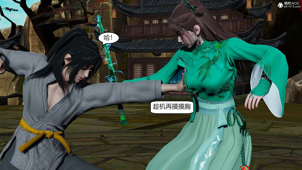 [3D]國漫世界，第09話，第 199 页