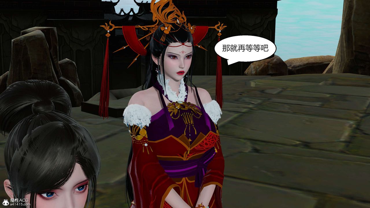 [3D]國漫世界，第09話，第 84 页