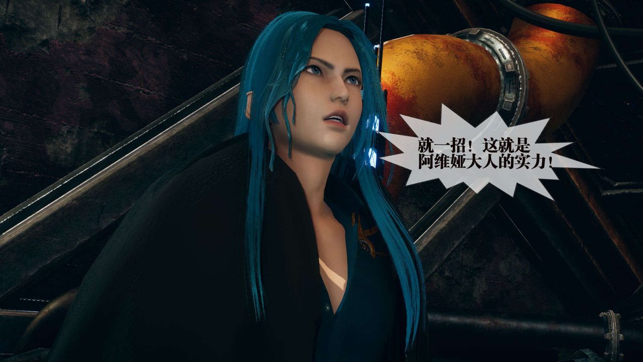[3D]墮落hd，第01話，第 69 页