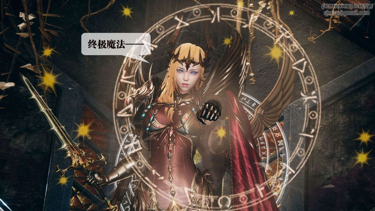 [3D]墮落hd，第01話，第 64 页