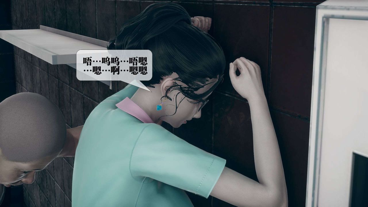 [3D]墮落hd，第03話，第 69 页