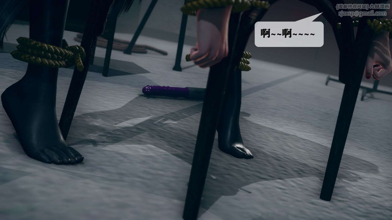 [3D]墮落hd，第05話，第 192 页