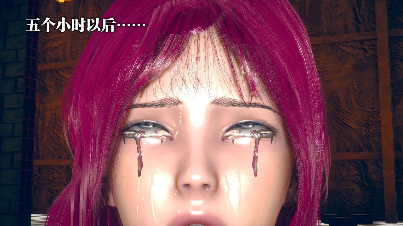 [3D]墮落hd，第06話，第 168 页