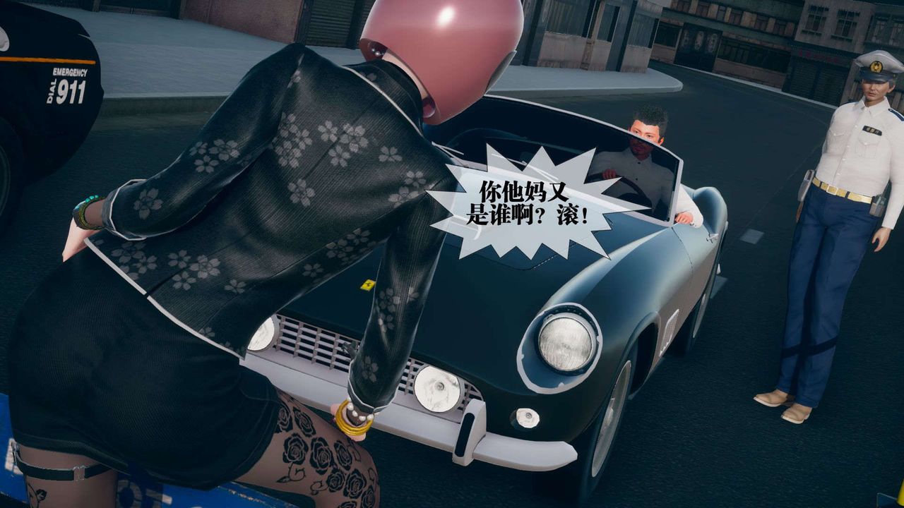 [3D]墮落hd，第08話，第 184 页