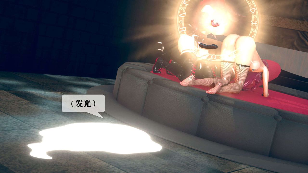 [3D]墮落hd，第08話，第 64 页