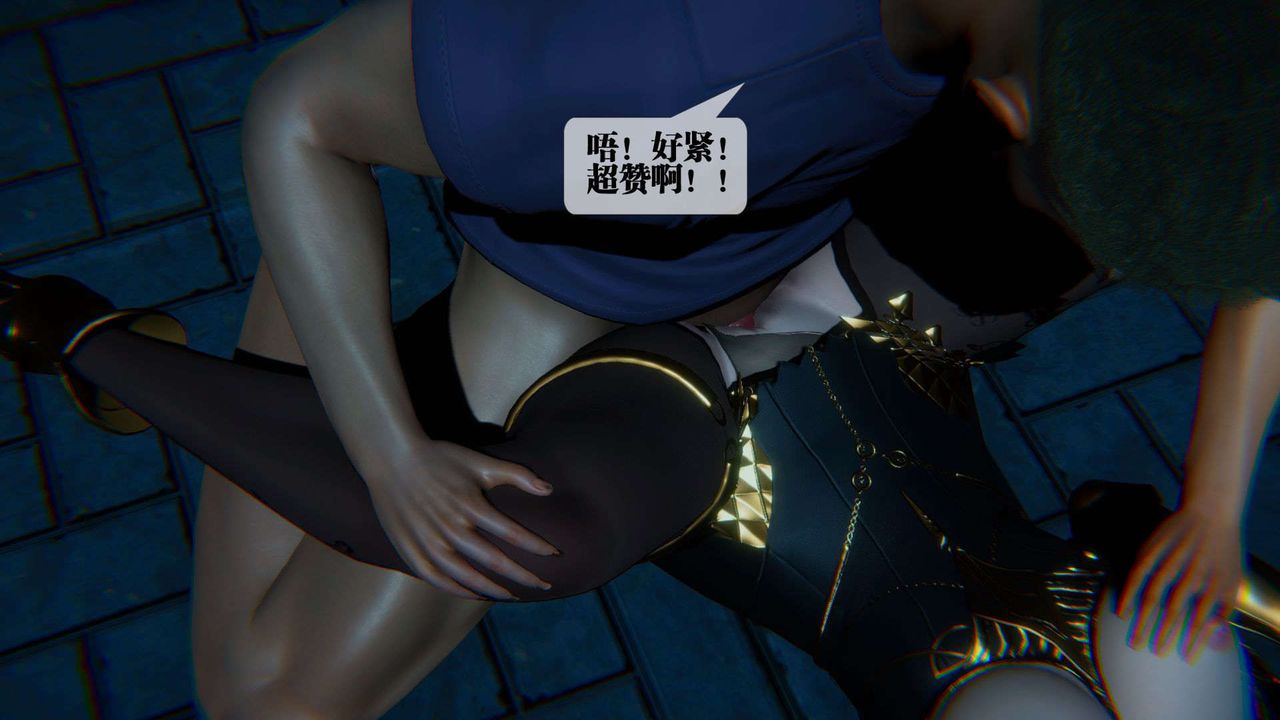 [3D]墮落hd，第09話，第 125 页