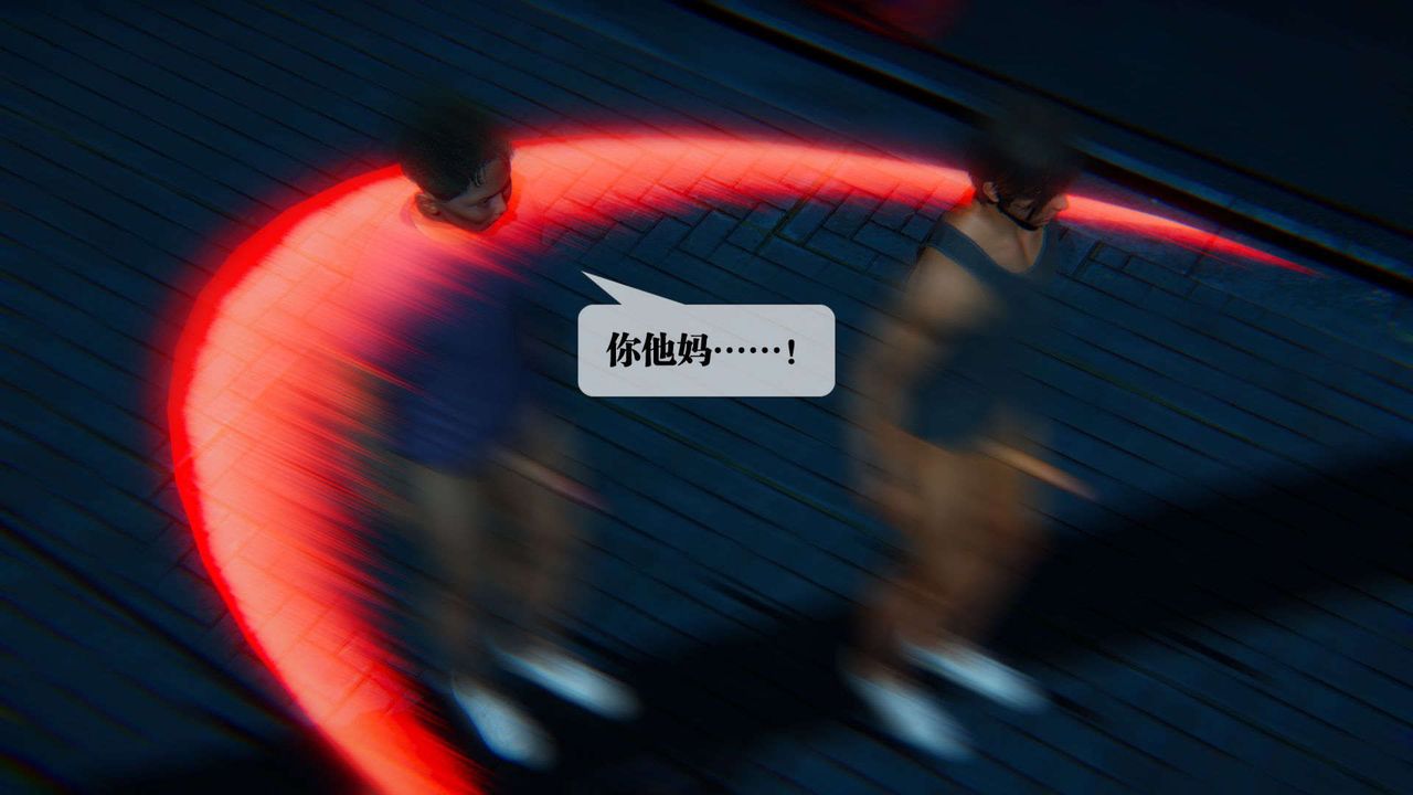 [3D]墮落hd，第09話，第 192 页