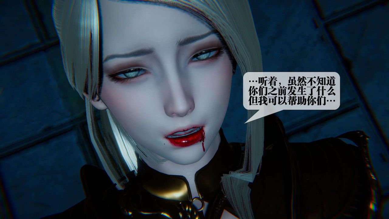 [3D]墮落hd，第09話，第 103 页
