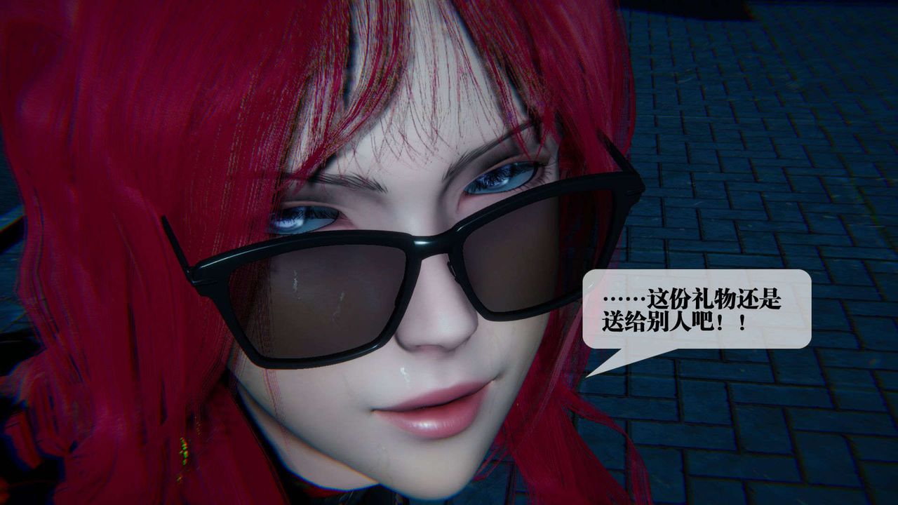 [3D]墮落hd，第09話，第 84 页