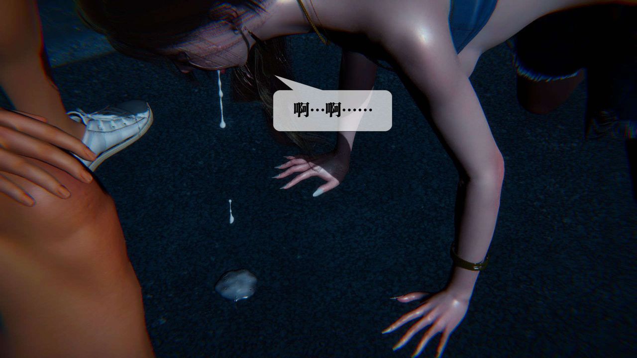 [3D]墮落hd，第09話，第 21 页