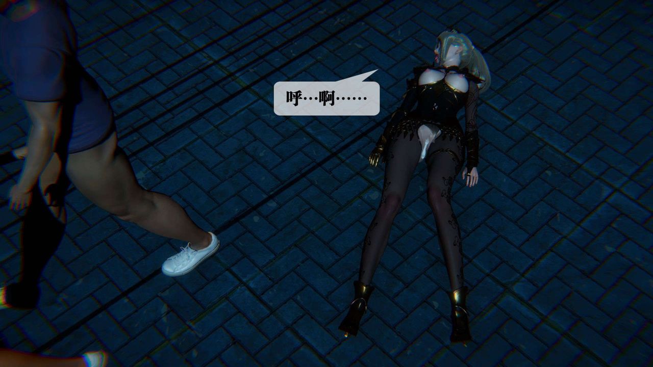 [3D]墮落hd，第09話，第 184 页