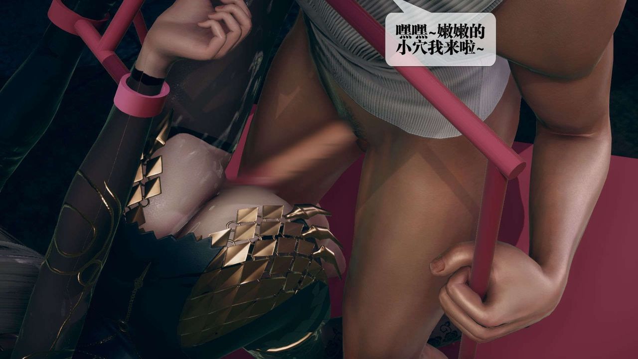 [3D]墮落hd，第10話，第 190 页