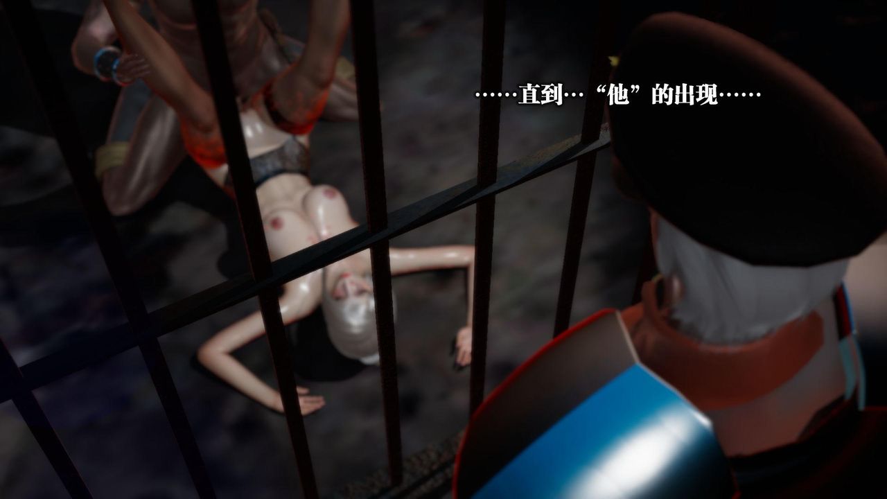 [3D]墮落hd，第13話，第 65 页
