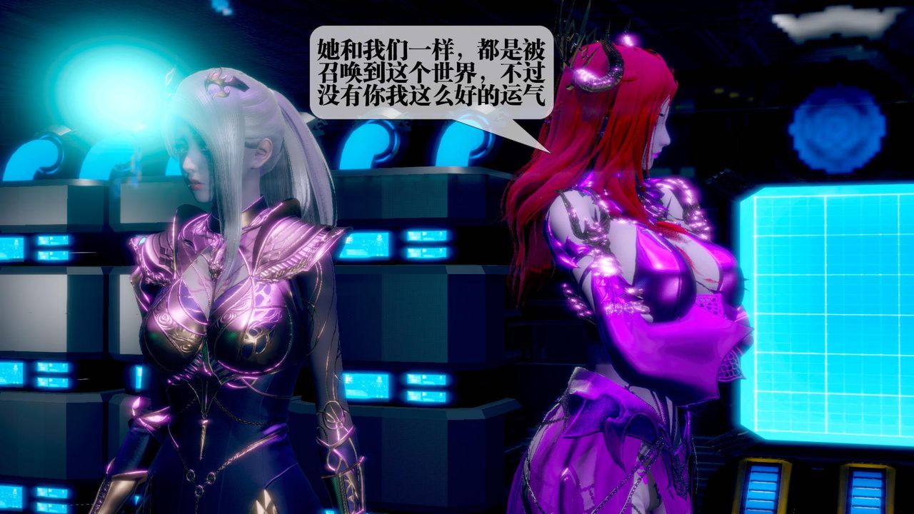 [3D]墮落hd，第13話，第 190 页