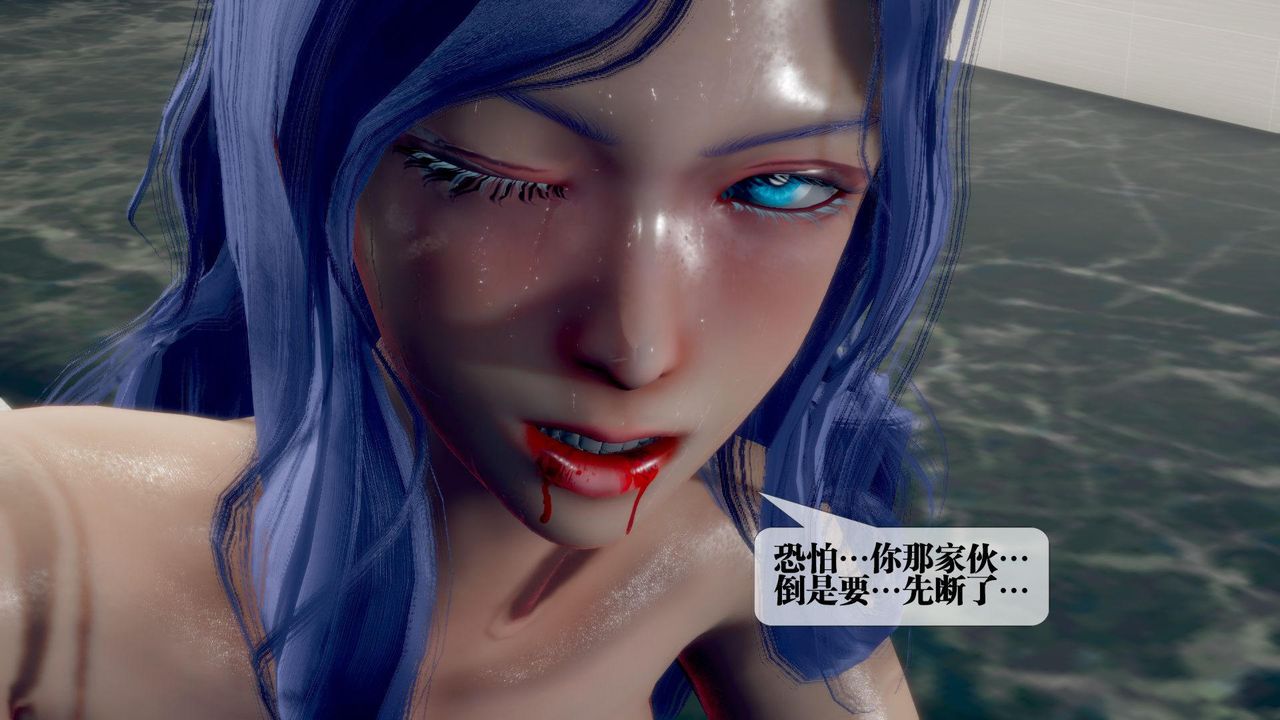 [3D]墮落hd，第21話，第 25 页