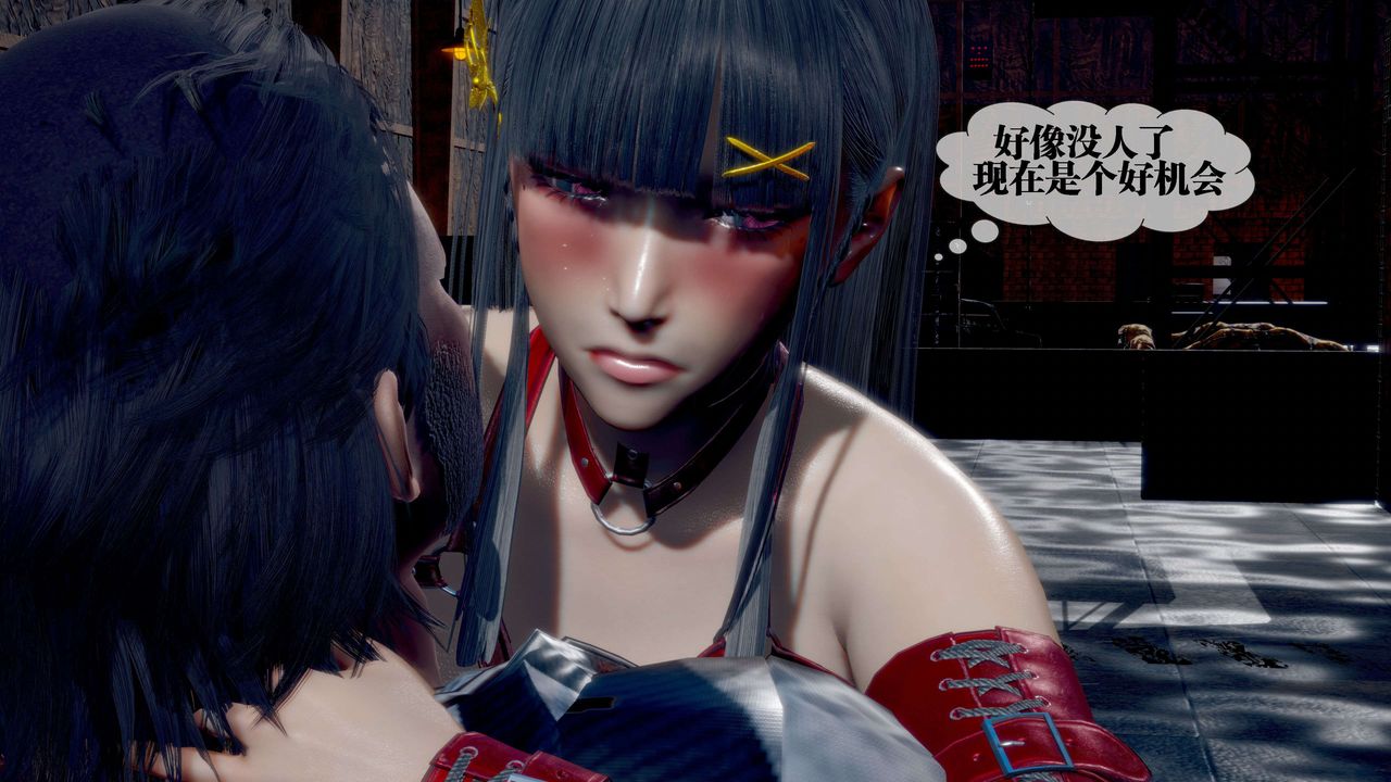 [3D]墮落hd，第28話，第 52 页