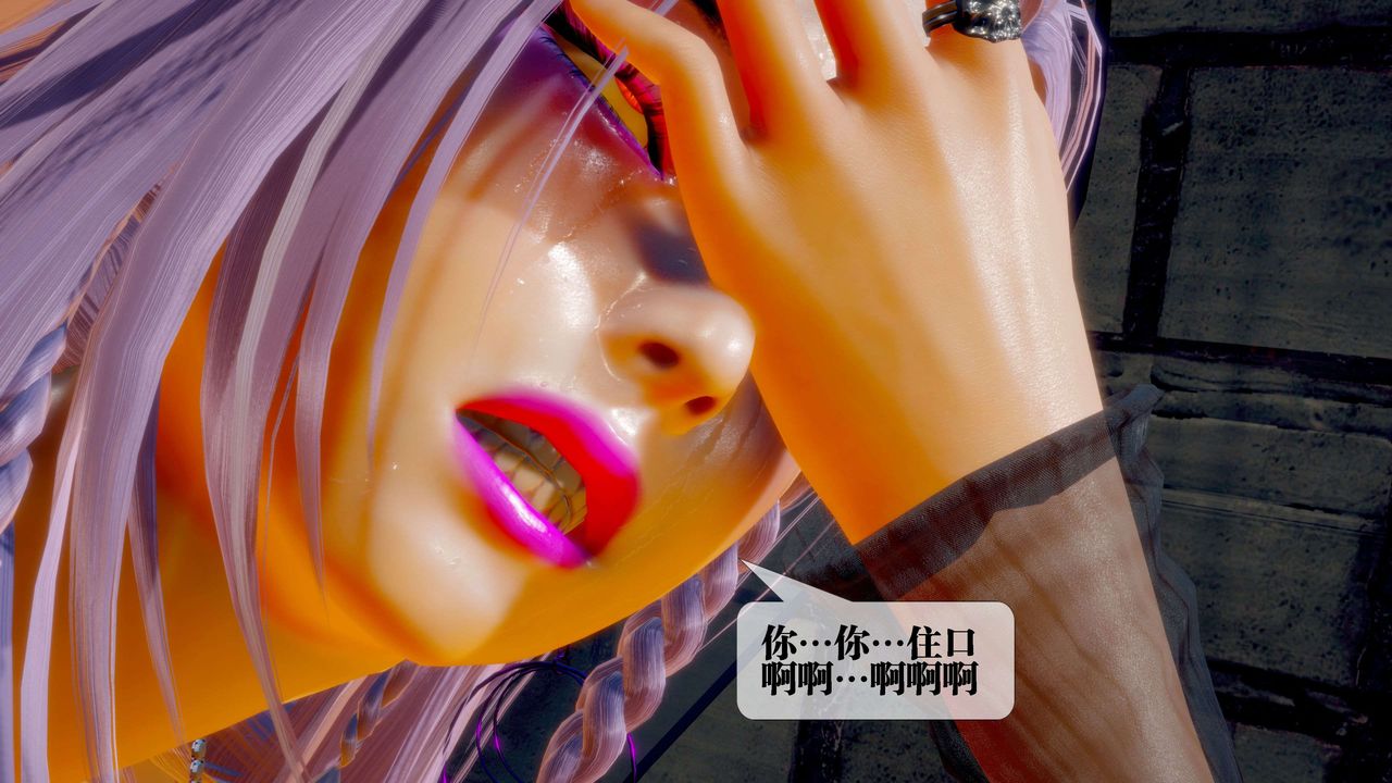 [3D]墮落hd，第29話，第 103 页