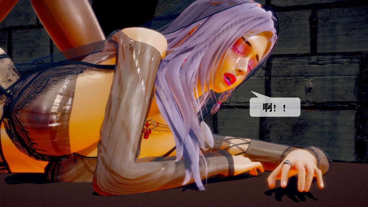 [3D]墮落hd，第29話，第 95 页