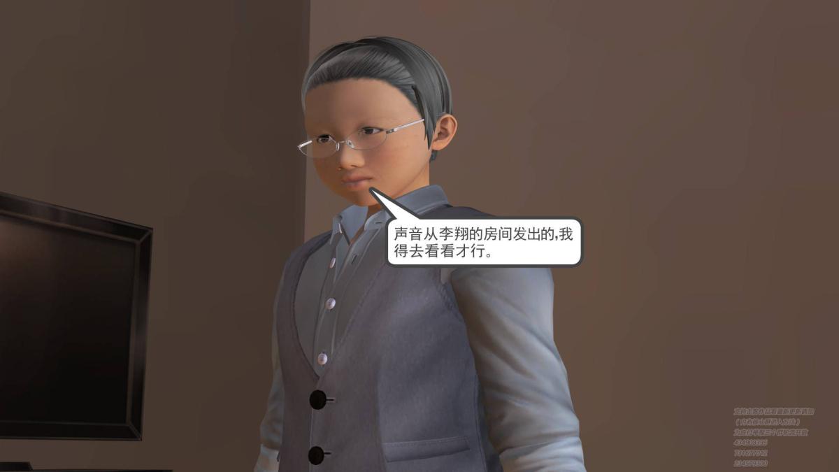 [3D]契约战士第1-2季，01，第 220 页