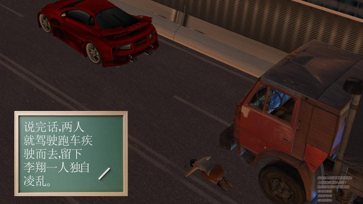 [3D]契约战士第1-2季，01，第 125 页