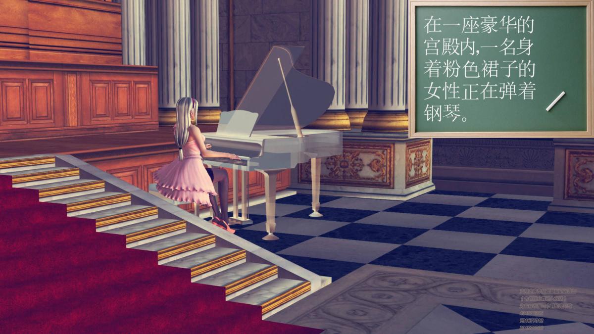 [3D]契约战士第1-2季，01，第 103 页