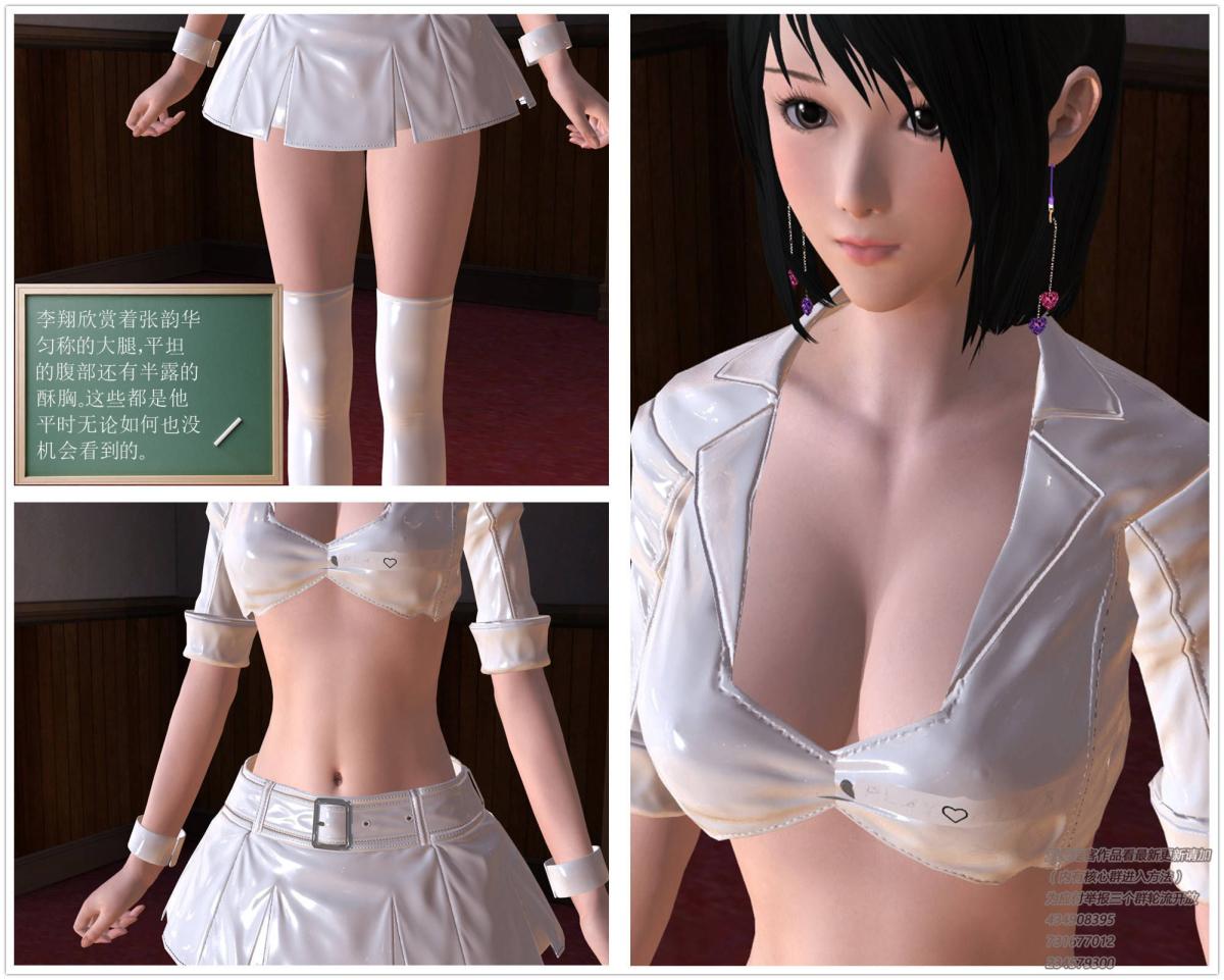 [3D]契约战士第1-2季，01，第 158 页