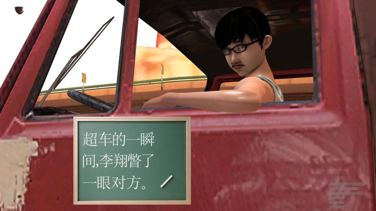 [3D]契约战士第1-2季，01，第 12 页