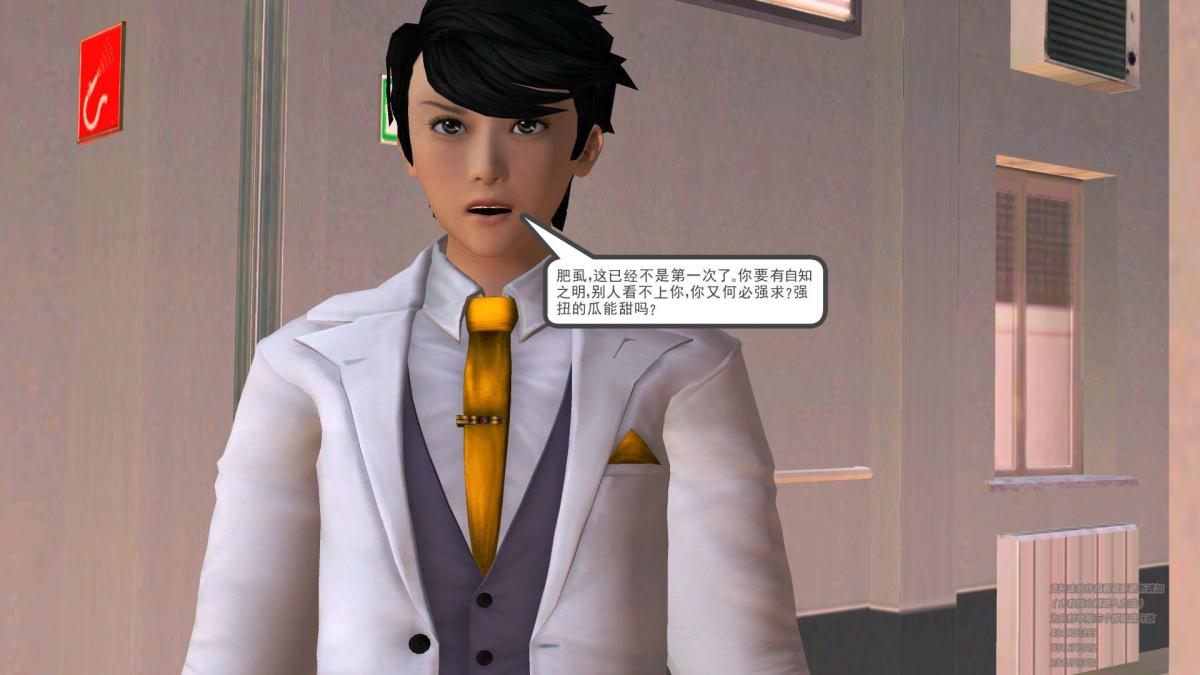 [3D]契约战士第1-2季，01，第 52 页