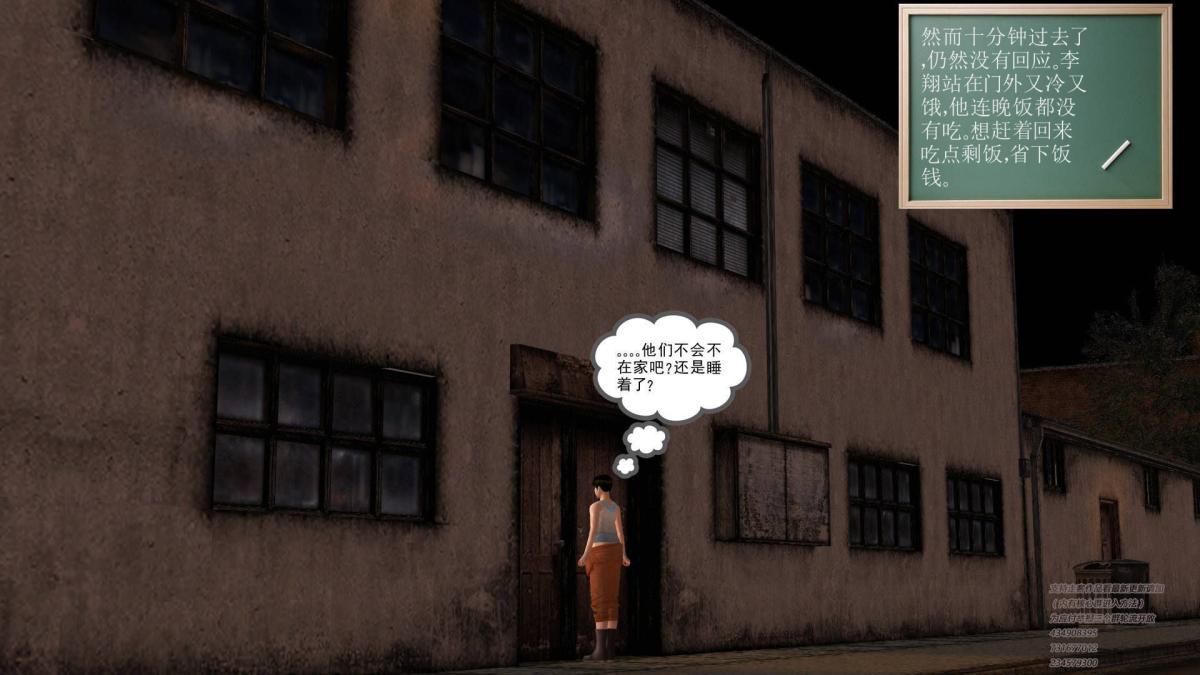 [3D]契约战士第1-2季，01，第 64 页