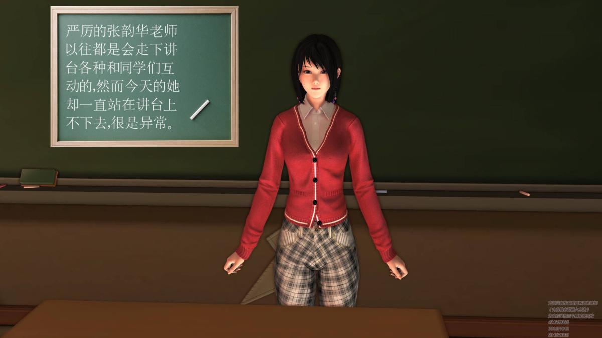 [3D]契约战士第1-2季，02，第 123 页