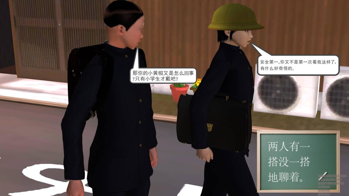 [3D]契约战士第1-2季，02，第 207 页