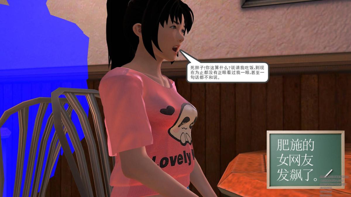 [3D]契约战士第1-2季，02，第 44 页
