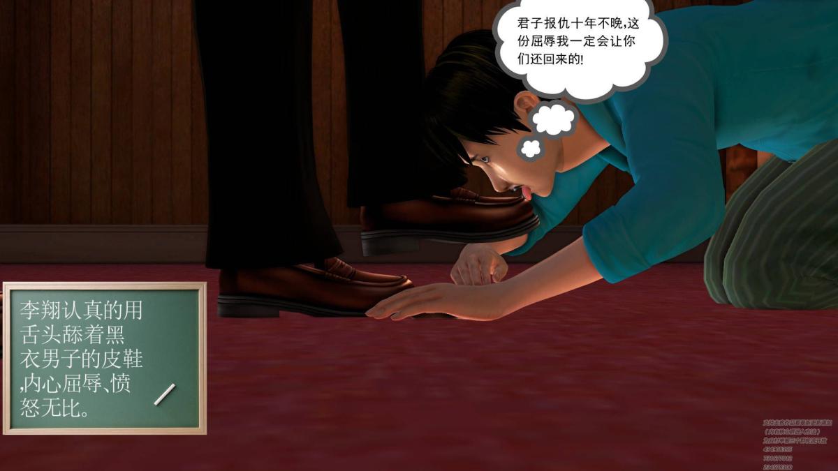 [3D]契约战士第1-2季，02，第 103 页
