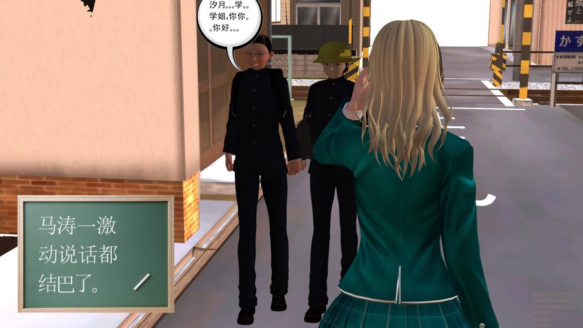 [3D]契约战士第1-2季，02，第 216 页