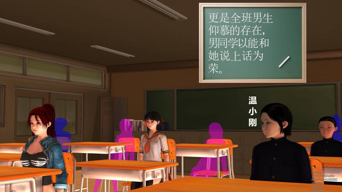 [3D]契约战士第1-2季，02，第 122 页