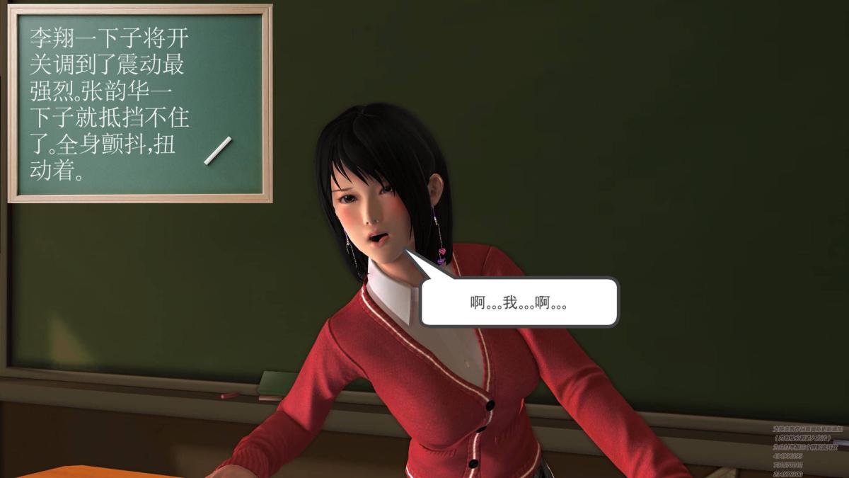 [3D]契约战士第1-2季，02，第 158 页