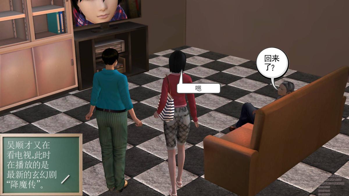 [3D]契约战士第1-2季，02，第 65 页