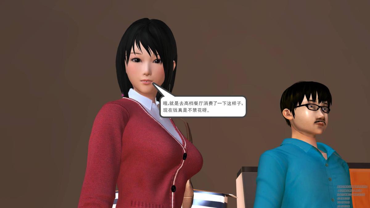 [3D]契约战士第1-2季，02，第 64 页