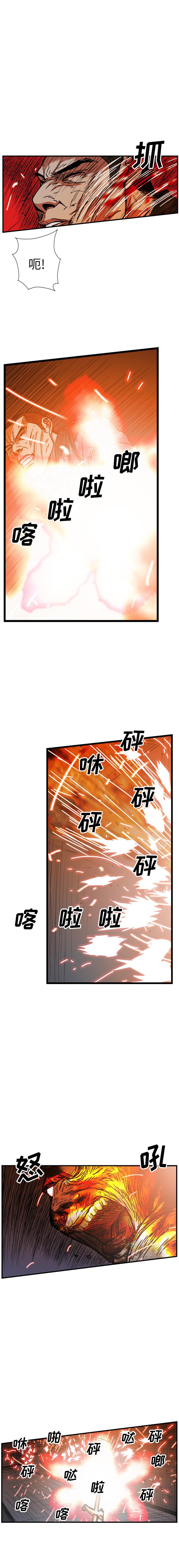 GP-禁区守卫1-26，开始阅读，第 324 页