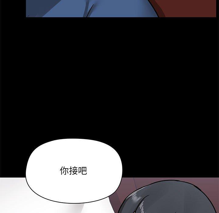 愛打遊戲的姊姊，第18話，第 11 页