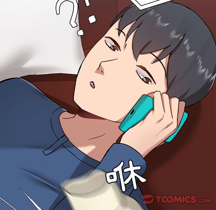 愛打遊戲的姊姊，第18話，第 21 页