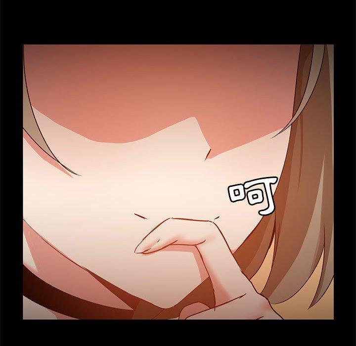 愛打遊戲的姊姊，第22話，第 22 页