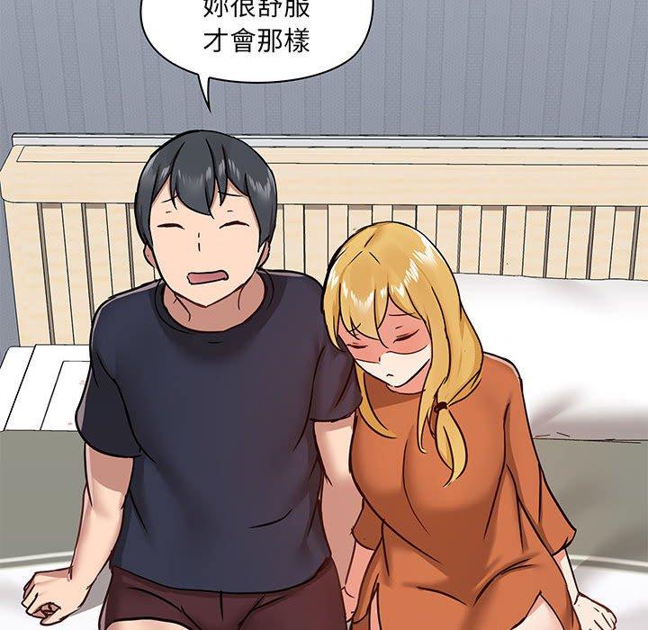 愛打遊戲的姊姊，第29話，第 103 页