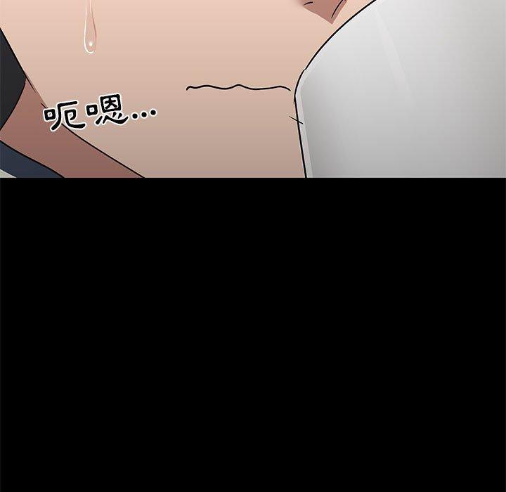 愛打遊戲的姊姊，第36話，第 11 页